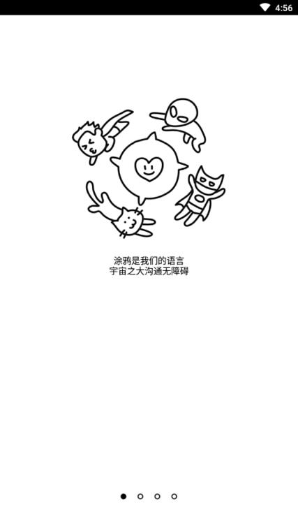 数字填色教育app