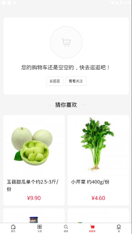 树熊诚品app