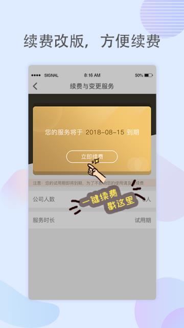 蓝天家族app