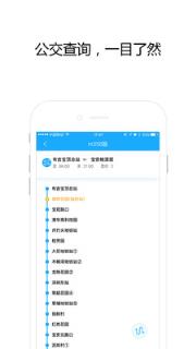 邦客惠app
