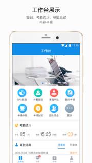 才到云app