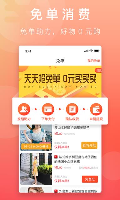 搜省app