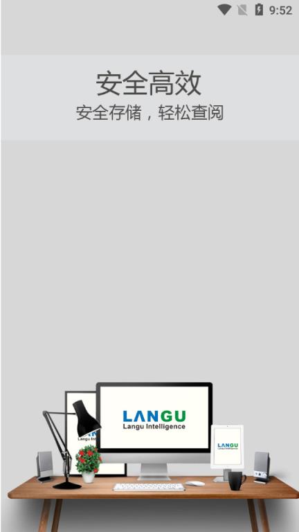 鹅蛋app