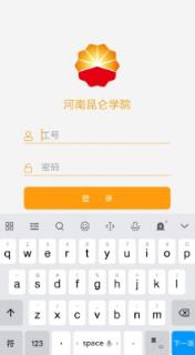 河南昆仑学院app