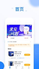 老板加油(柴油送油服务)