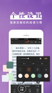 黑岩阅读2021最新版