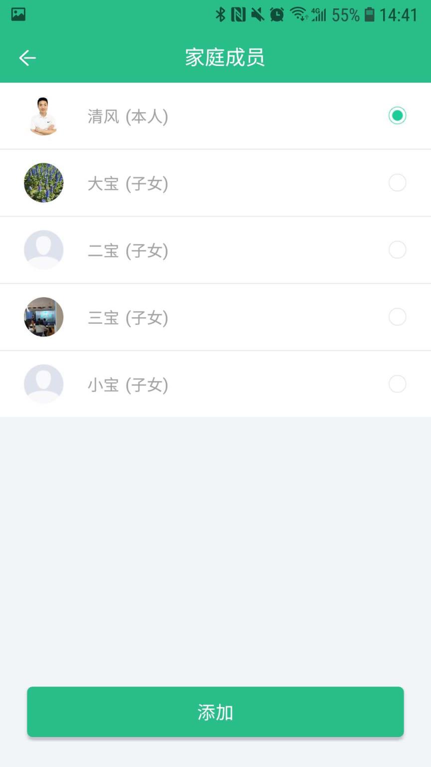 童熙健康app