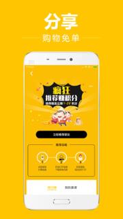疯狂买家