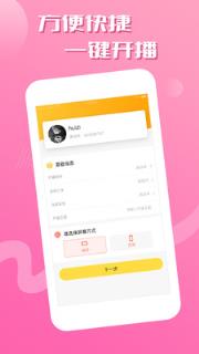 艺气山助手app