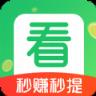 瓜子快看