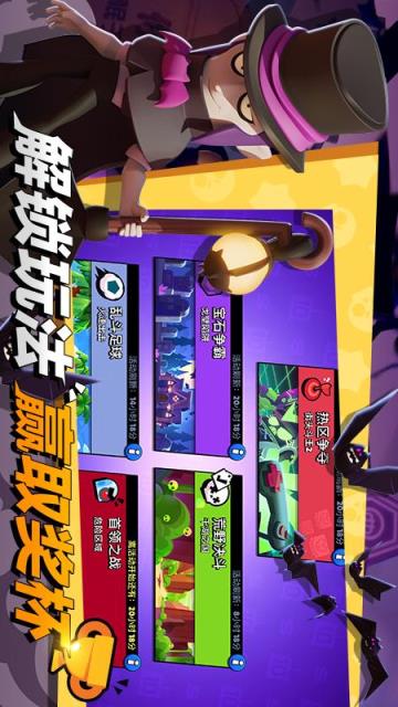 荒野乱斗闪退修复助手