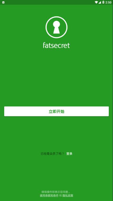 FatSecret app
