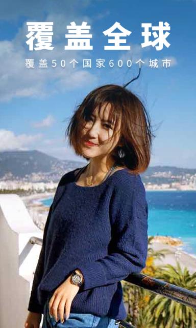 丸子地球安卓版