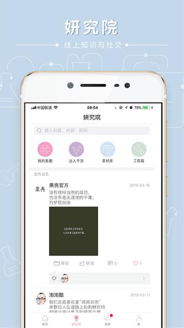 果壳里