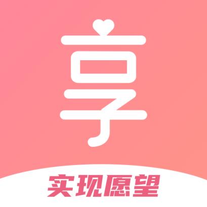 EH享哈(愿望交友)