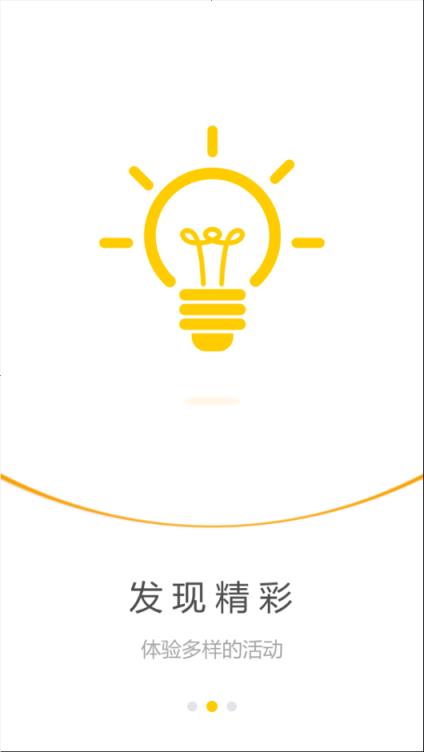 宇通e学堂app