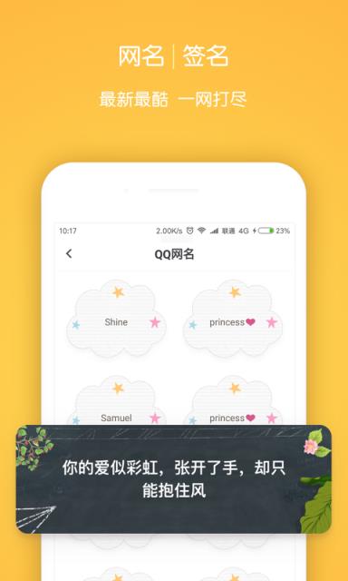 小妖精美化2021最新版