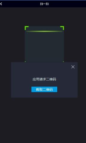 福建应急凭证
