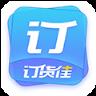 订货佳app