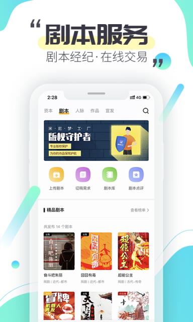 米尼梦工厂app
