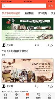 发优集
