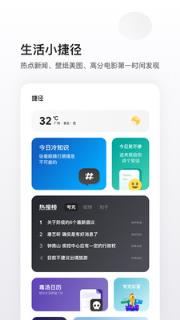 夸克app
