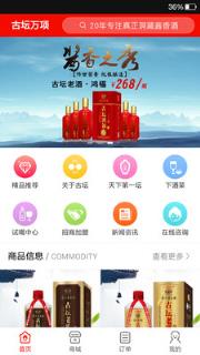 古坛万项