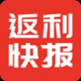 返利快报