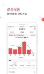 AI合富app
