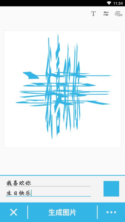 喵星人文字图片生成器