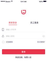 呦点商家app