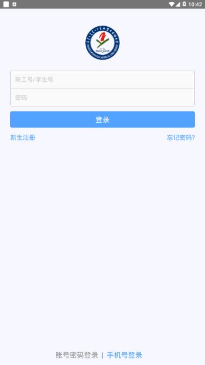 i医大app
