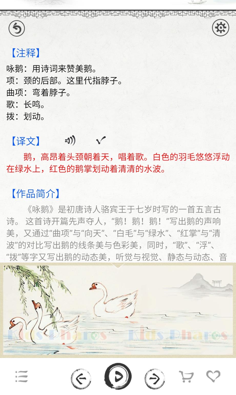 小学必背古诗词80首