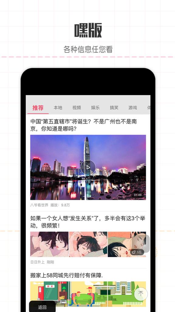 嘿市app
