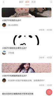 亲子秀秀
