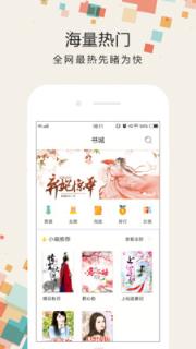 小书迷APP