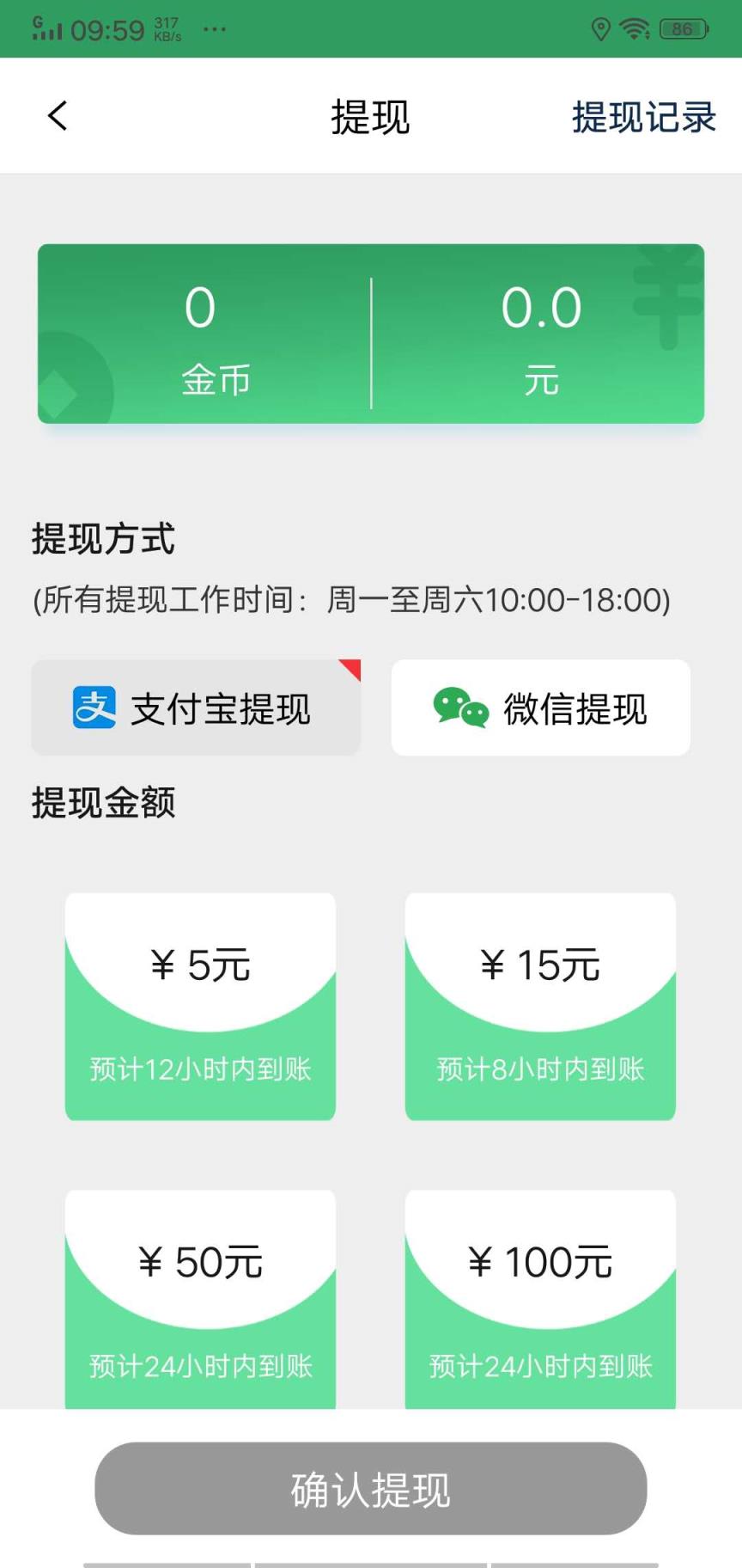 弯扁担app