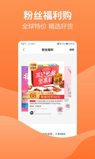 淘三哥app