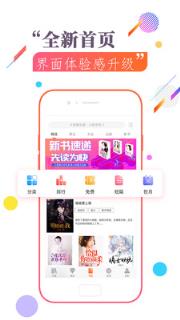 免费小说电子书城
