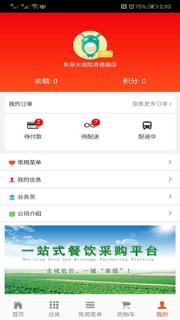 菜小跑
