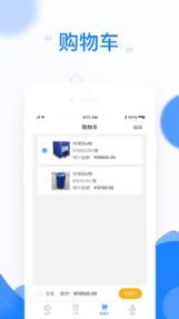 老板加油(柴油送油服务)