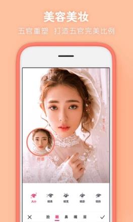 天天P图2021新版