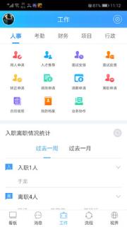 百万云app
