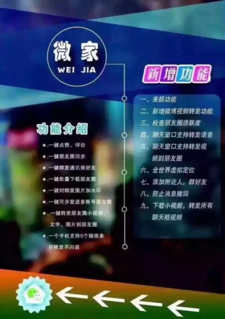 安卓雪人3.0破解版