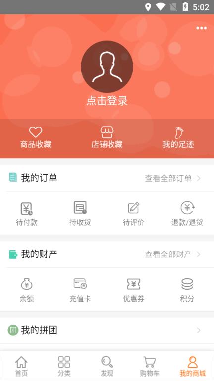 鸿澄地毯app