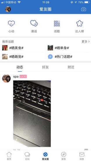 独爱泰兴
