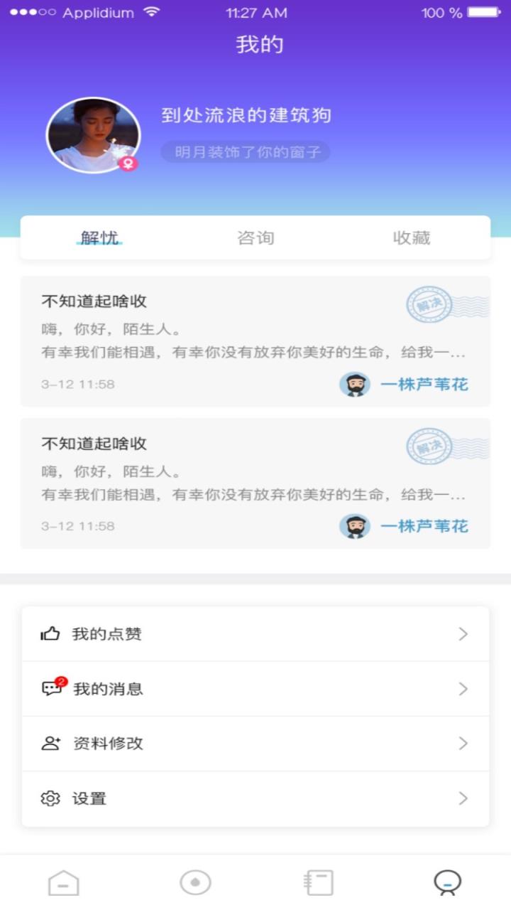 盘她
