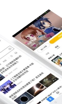 百度app2021最新版
