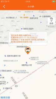 奇鹭校园教师版