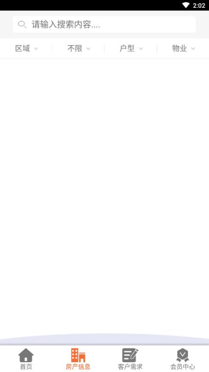 欢乐购房地产电商平台